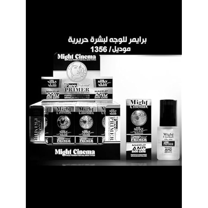 Might Cinema - Skin Care, Face Primer For All Skin Types, Silky Skin, Model - 1356 - Image 4